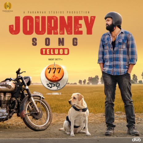 Journey Song (From 777 Charlie - Telugu) ft. Ram Miriyala, Abhinandan Mahishale & Battu Vijay Kumar | Boomplay Music