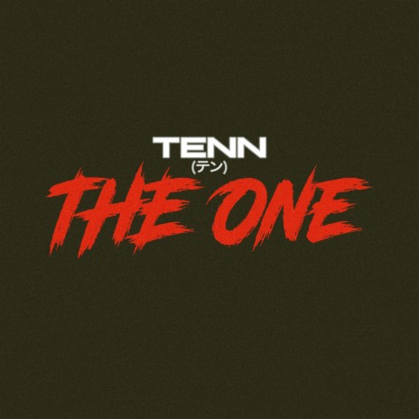 The One | Boomplay Music