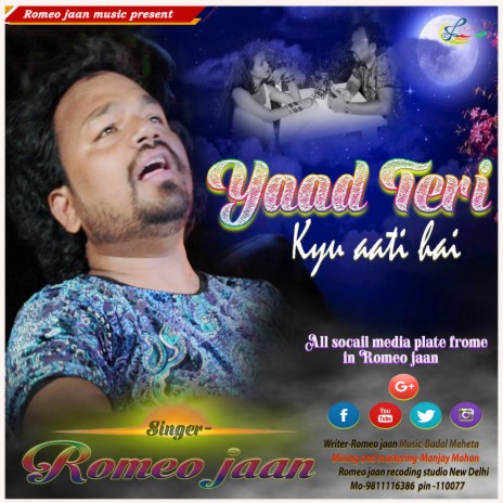 Yaad Teri Kyu Aati Hai | Boomplay Music