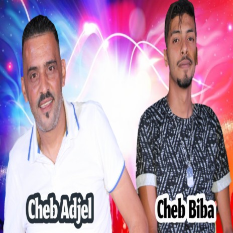 Mateba3ch Trig Bouk ft. Cheb BiBa | Boomplay Music