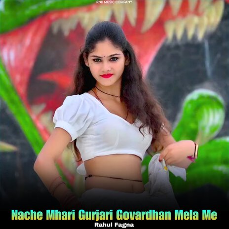 Nache Mhari Gurjari Govardhan Mela Me | Boomplay Music