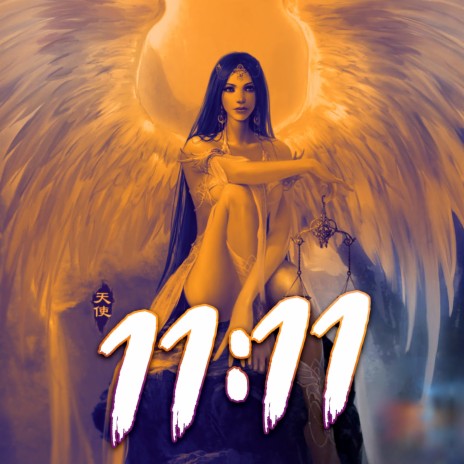 11:11