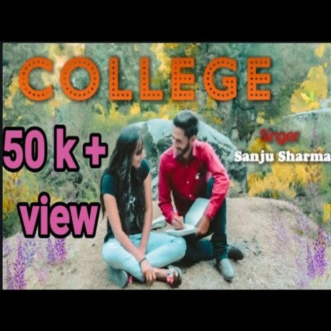 college (dogri song) ft. Sanju Sharma dogri artist
