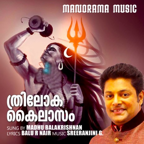 Thriloka Kailasam | Boomplay Music