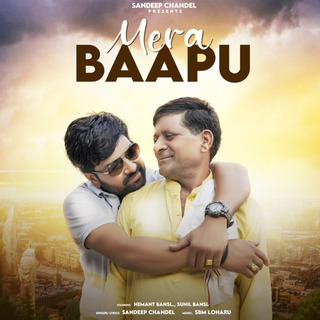 Mera Baapu