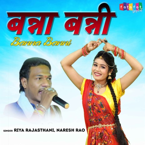 Banna Banni ft. Naresh Rao | Boomplay Music