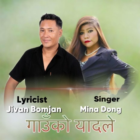 Gauko yadle II Nepali Moder song ft. Mina Dong | Boomplay Music