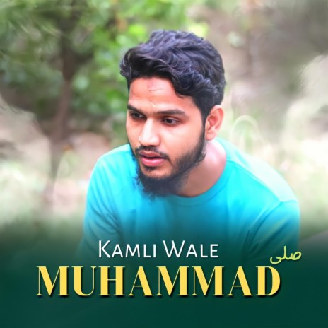 Kamli Wale Muhammad | Boomplay Music