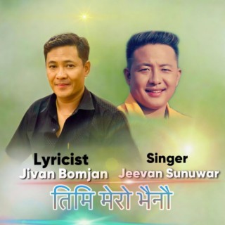Timi mero bhainau II Nepali Modern song