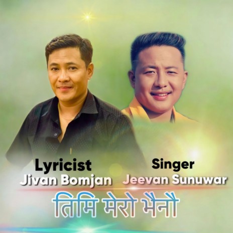 Timi mero bhainau II Nepali Modern song ft. Jeevan Sunuwar