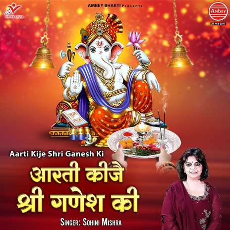 Aarti Kije Shri Ganesh Ki | Boomplay Music