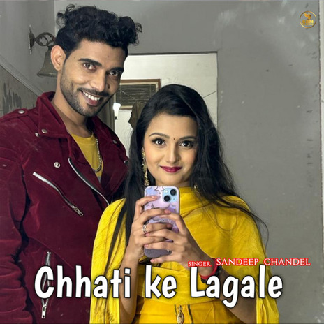 chhati ke lagale | Boomplay Music