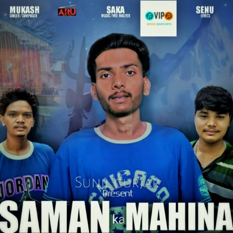 Saman Ka Mahina | Boomplay Music