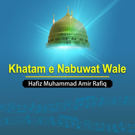 Khatam E Nabowat Wale | Boomplay Music