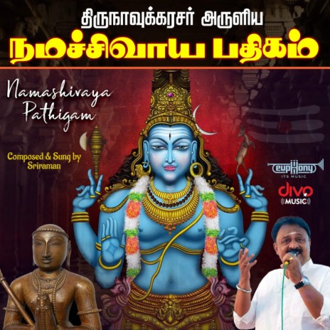 Namashivaya Pathigam ft. Thirunavukkarasar | Boomplay Music