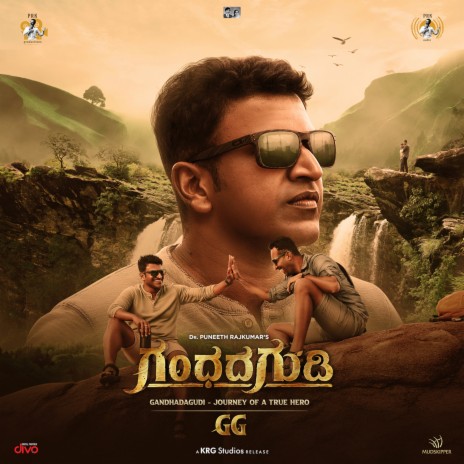 Gandhada Gudi (Reprise) ft. Vijay Prakash & Chi. Udayashankar | Boomplay Music