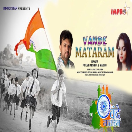 Vande Mataram (Desh Bhakti) ft. Madhu | Boomplay Music