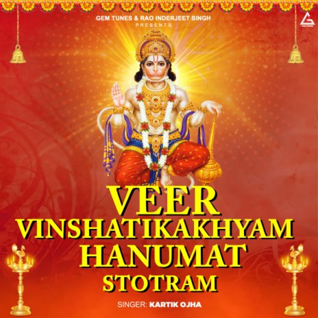 Veer Vinshatikakhyam Hanumat Stotram