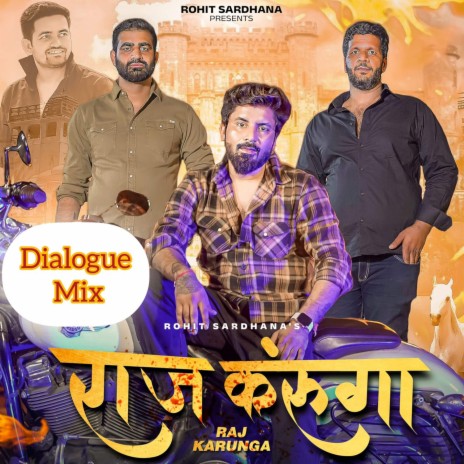 Raj Karunga (Dialogue Mix) | Boomplay Music