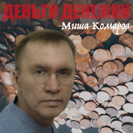 У костра