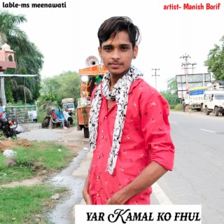 Yar Kamal Ko Fhul