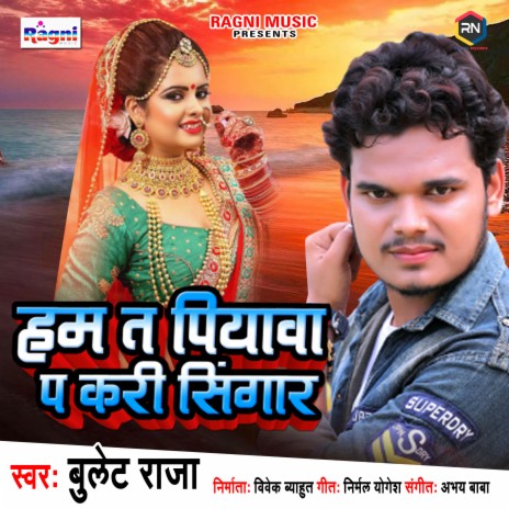 Hum Ta Piyawa Pa Kari Singar | Boomplay Music