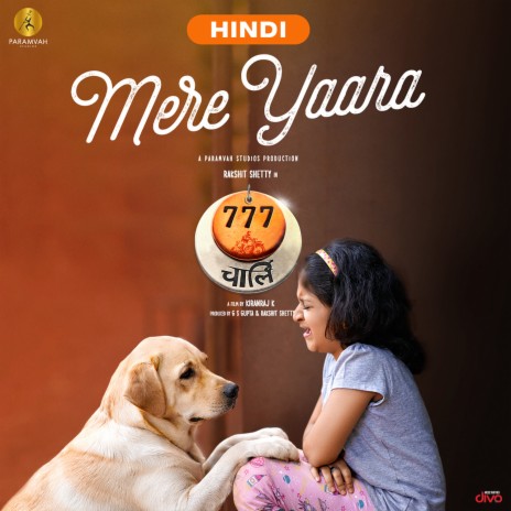 Mere Yaara (From 777 Charlie - Hindi) ft. Sai Veda Vagdevi & Shiny Das | Boomplay Music