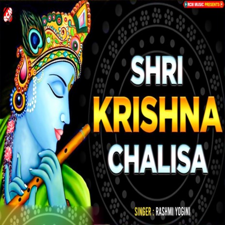 Krishna Chalisa | Boomplay Music