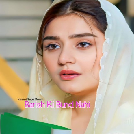 Barish Ki Bund Nahi | Boomplay Music