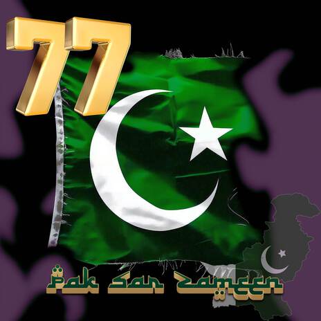 Pak Sar Zameen National Anthem Pakistan 77th Independence Day ft. dil dil Pakistan & Pakistan Zindabad | Boomplay Music