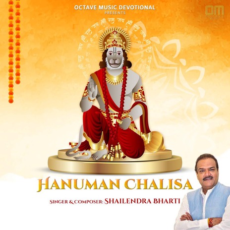 Shree Hanuman Chalisa | Boomplay Music