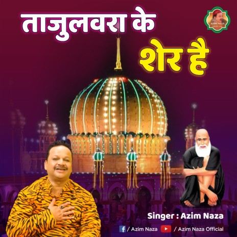 Tajulwara Ke Sher Hai | Boomplay Music