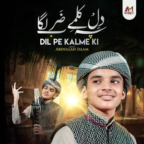 Dil Pe Kalme Ki | Boomplay Music