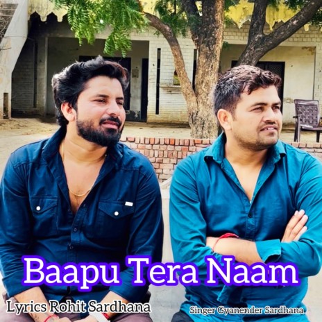 Baapu Tera Naam (feat. Gyanender Sardhana) | Boomplay Music