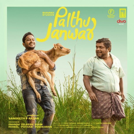 Nanha Munna ft. Dhanya Kaimal, Aneesh Krishna & Tarun Mathur | Boomplay Music