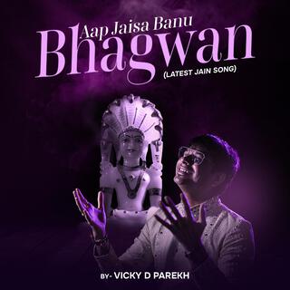 Aap Jesa Banu Bhagwan (Latest Jain Song)