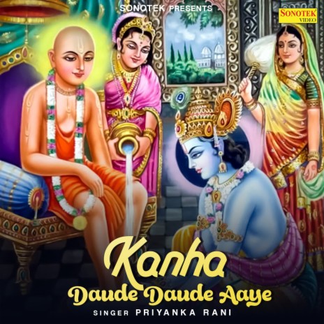 Kanha Daude Daude Aaye | Boomplay Music