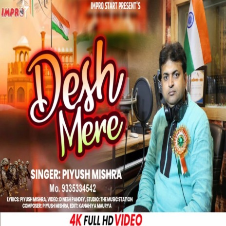 Desh Mere (Desh Bhakti) | Boomplay Music
