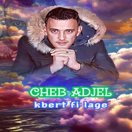 Kbert Fi Lage | Boomplay Music