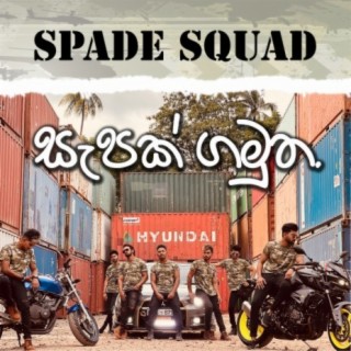 Spade Squad