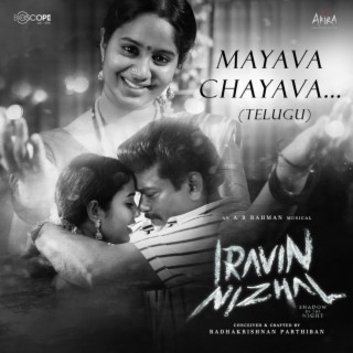 Mayava Chayava (From Iravin Nizhal - Telugu)