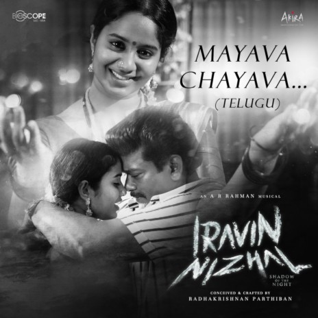 Mayava Chayava (From Iravin Nizhal - Telugu) ft. Shreya Ghoshal