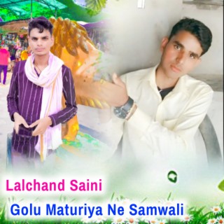 Golu Maturiya Ne Samwali