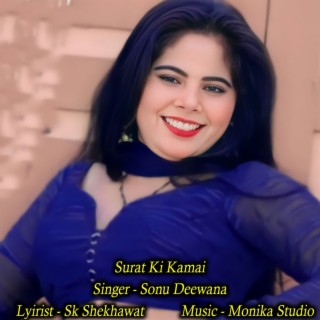 Surat Ki Kamai