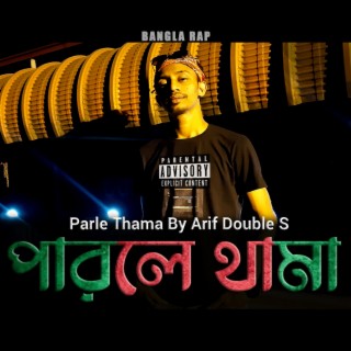 Bangla Rap Parle Thama