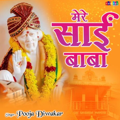 Mere Sai Baba | Boomplay Music