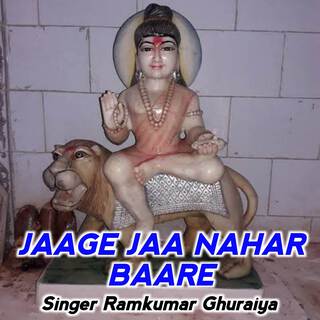 JAAGE JAA NAHAR BAARE