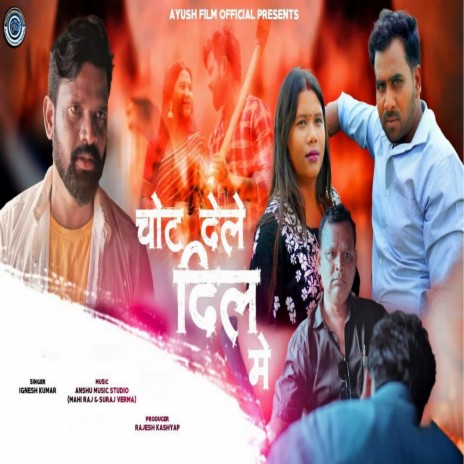 Chot Dele Dil Mein | Boomplay Music