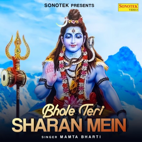 Bhole Teri Sharan Mein | Boomplay Music