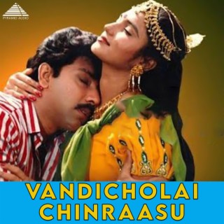 Vandicholai Chinraasu (Original Motion Picture Soundtrack)